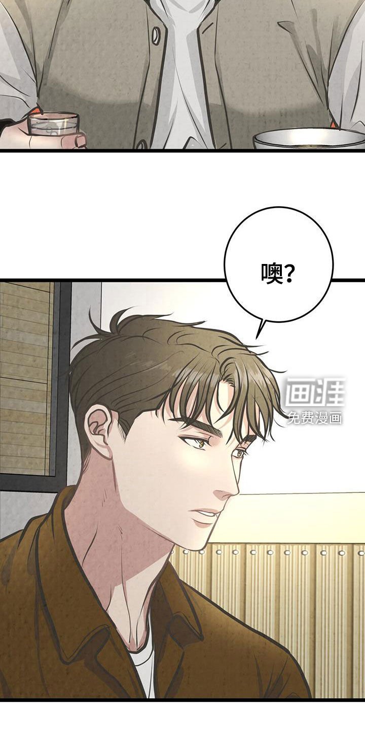 第21章：什么都记得