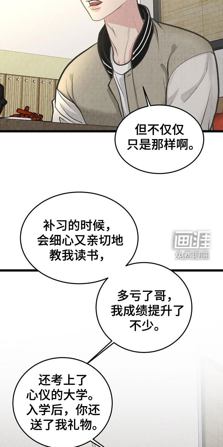 第21章：什么都记得