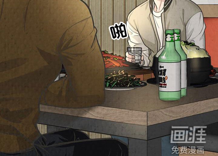 第22章：喝醉