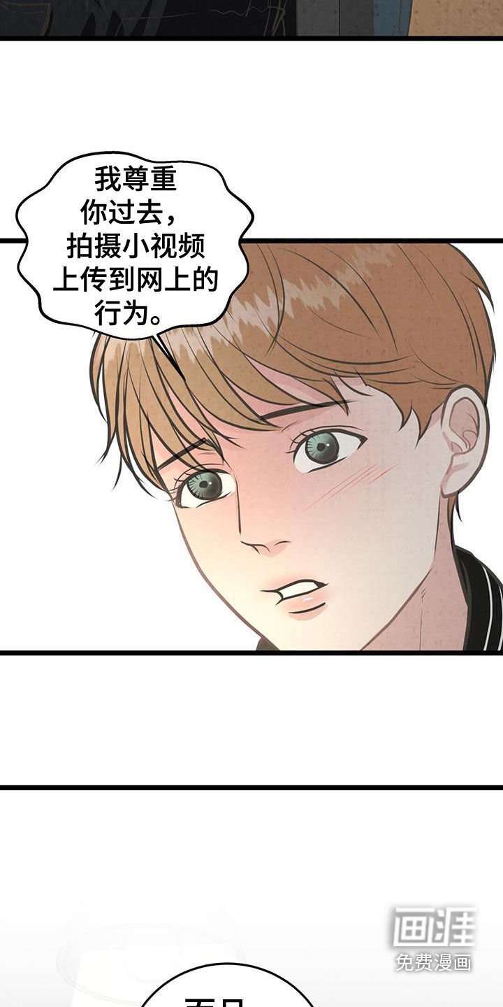 第22章：喝醉