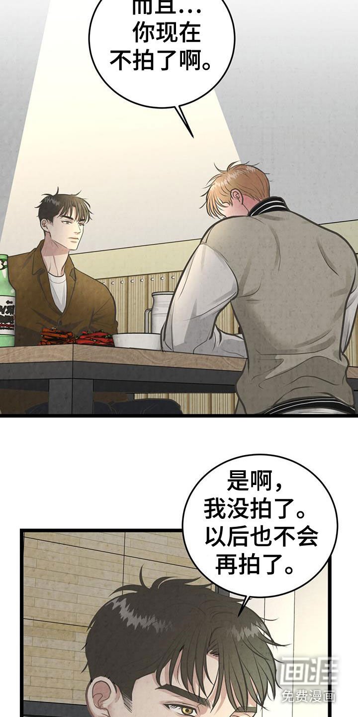 第22章：喝醉
