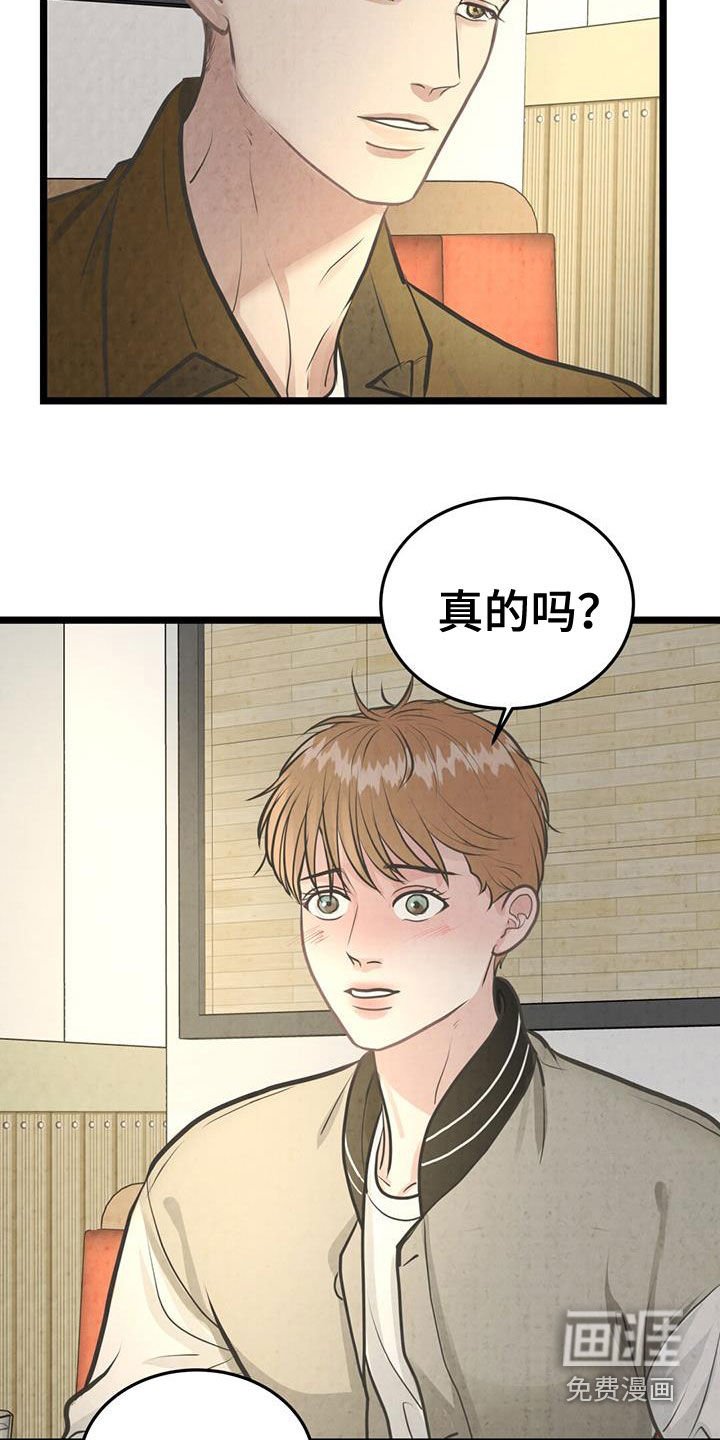 第22章：喝醉