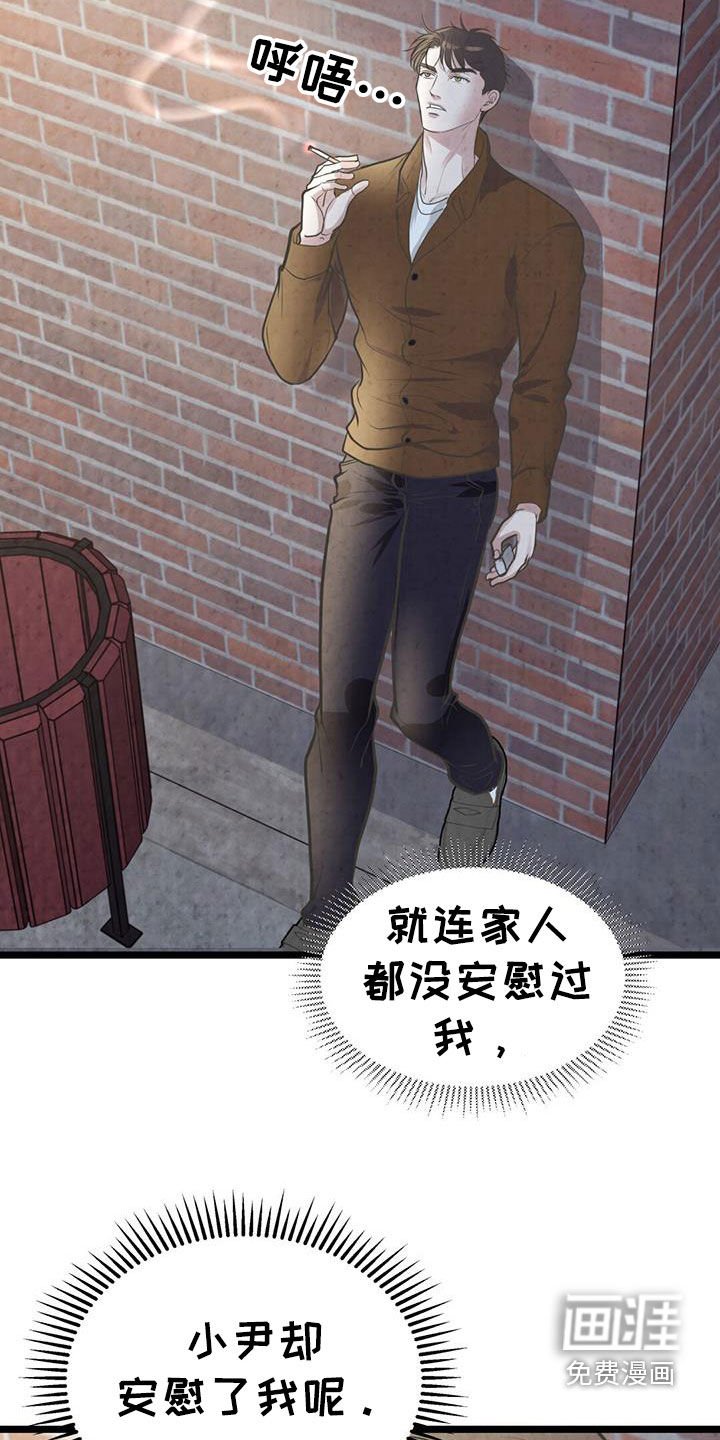 第22章：喝醉