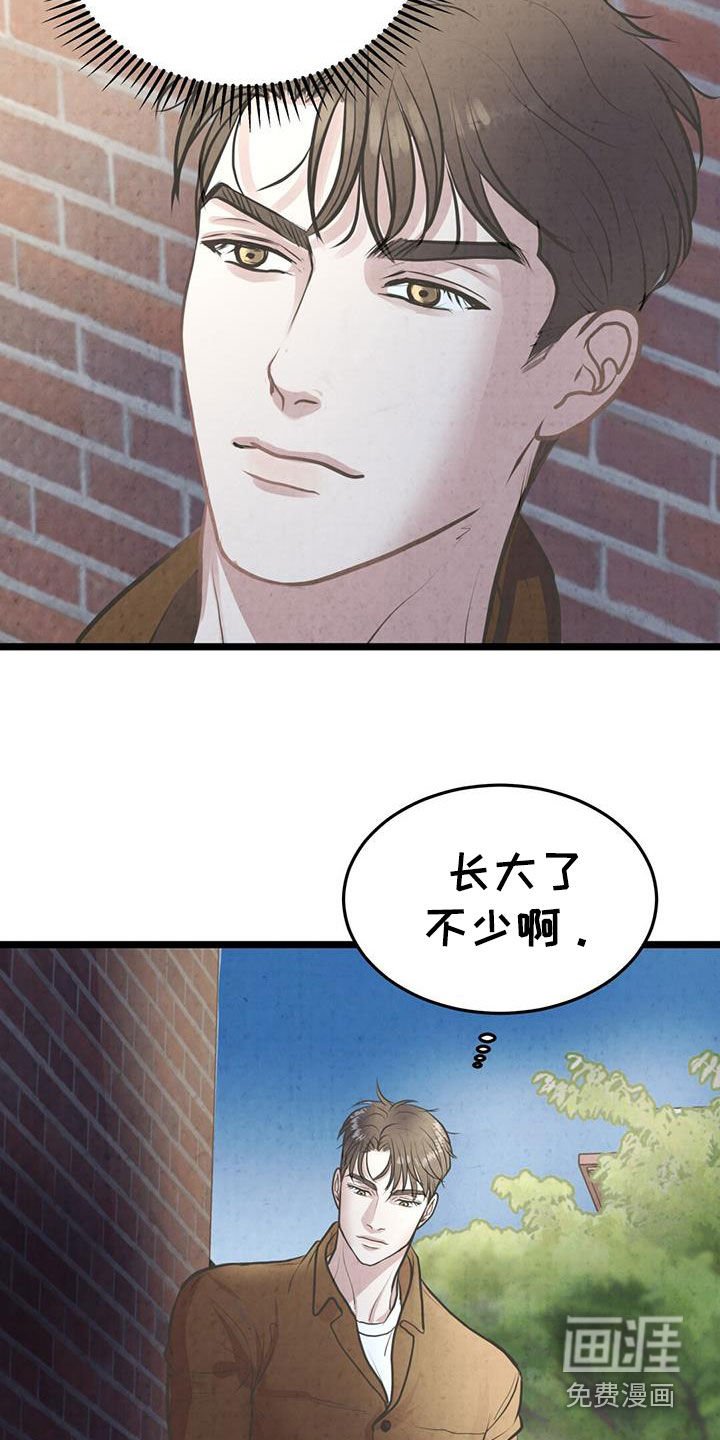 第22章：喝醉