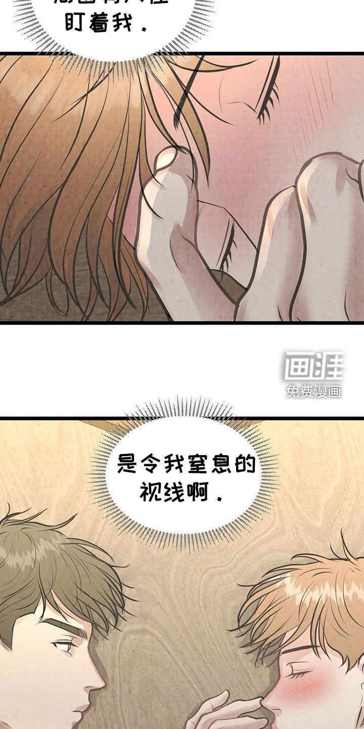 第22章：喝醉
