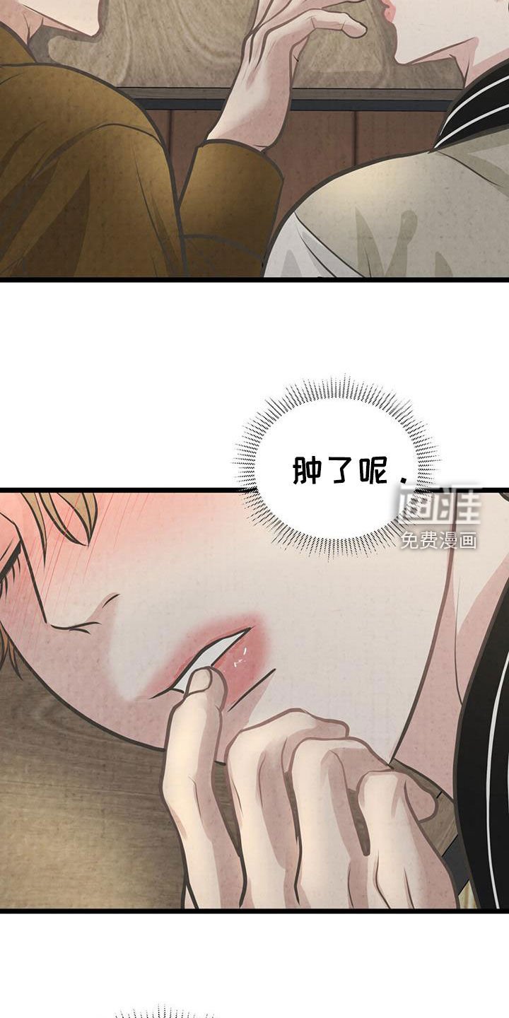 第22章：喝醉
