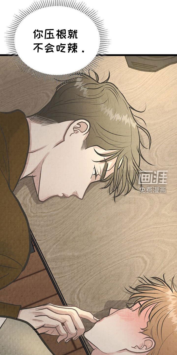 第22章：喝醉
