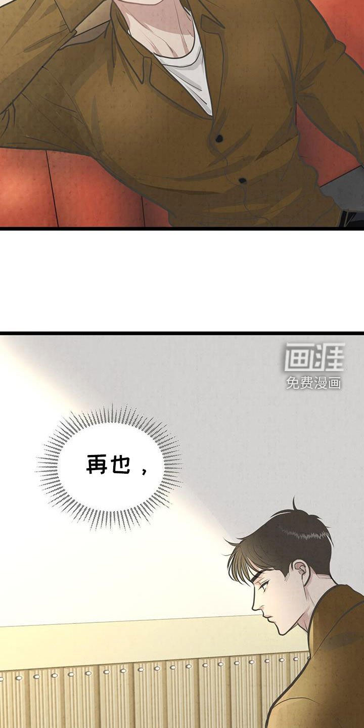第22章：喝醉