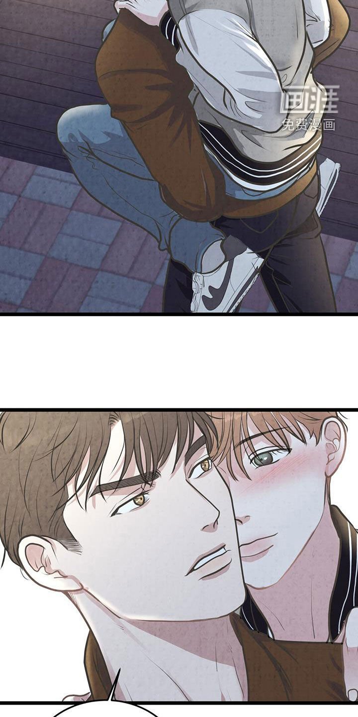 第23章：太相信你了