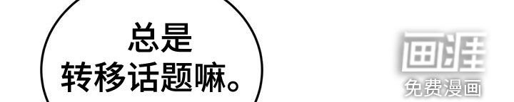 第23章：太相信你了