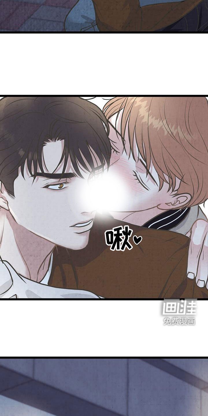 第23章：太相信你了