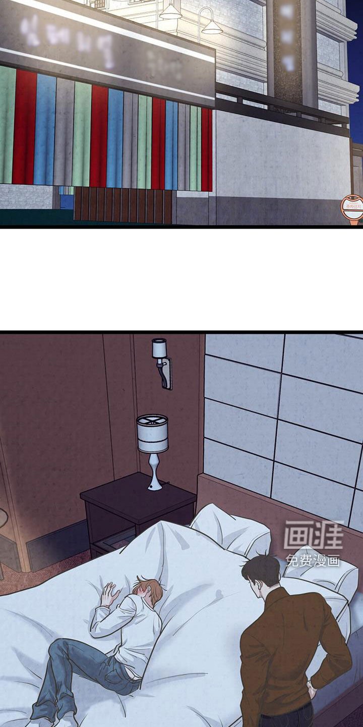 第23章：太相信你了