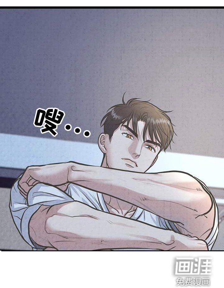 第24章：大胆