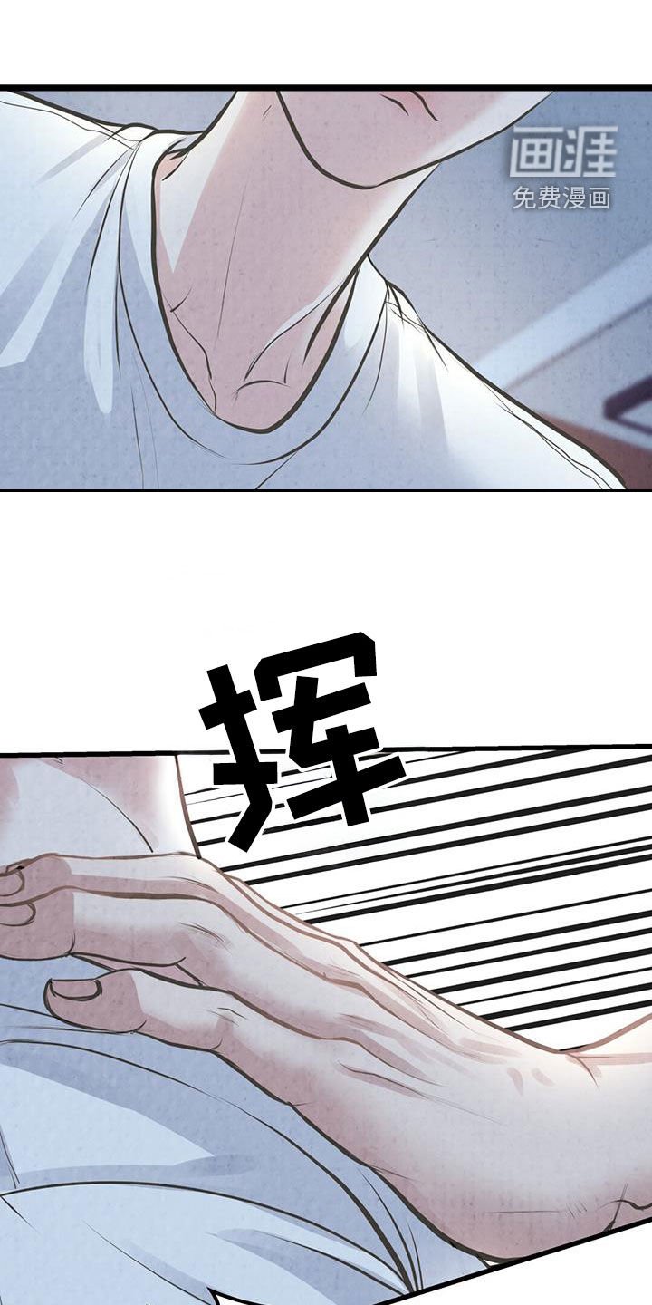 第24章：大胆
