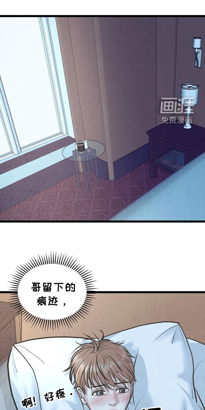 第25章：完全不一样