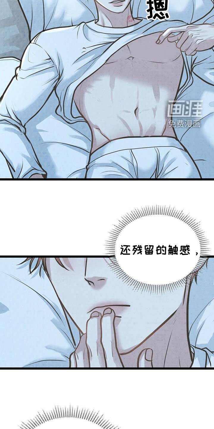 第25章：完全不一样