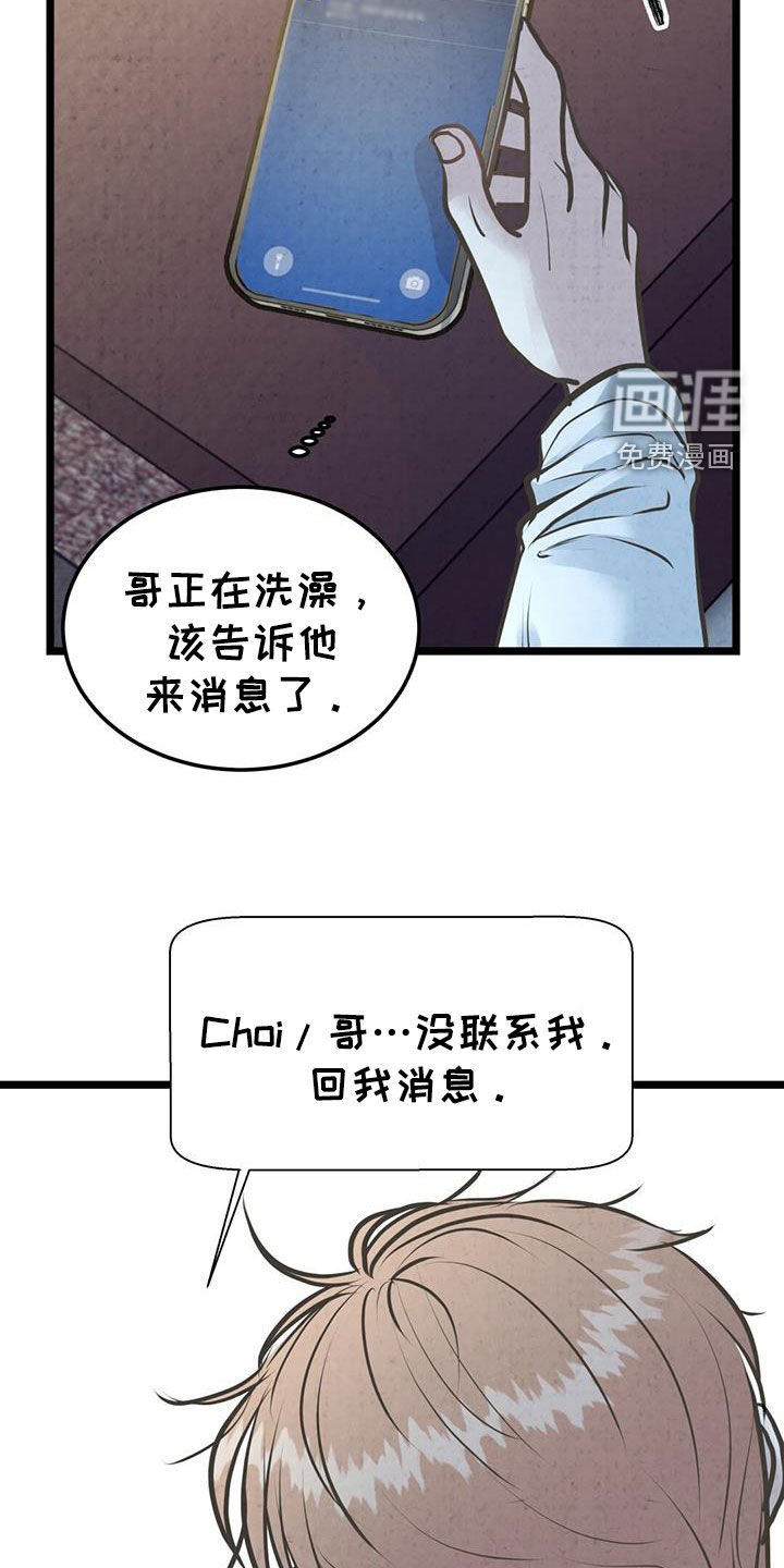 第25章：完全不一样