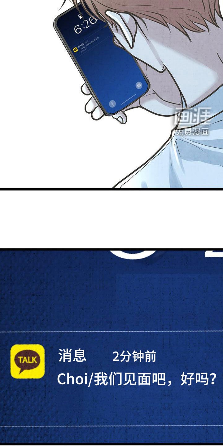 第25章：完全不一样