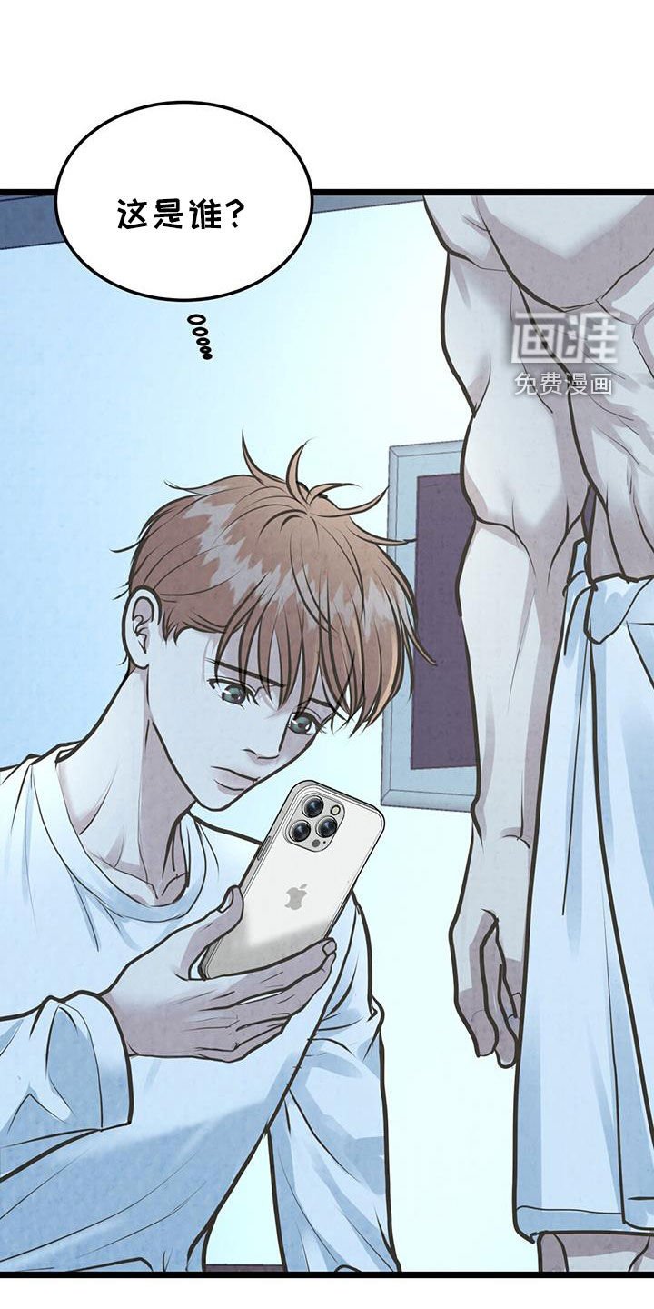 第25章：完全不一样