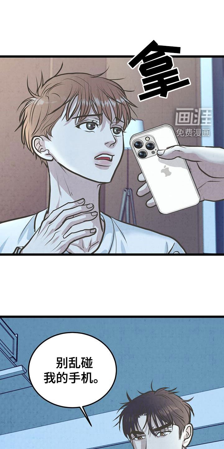 第25章：完全不一样