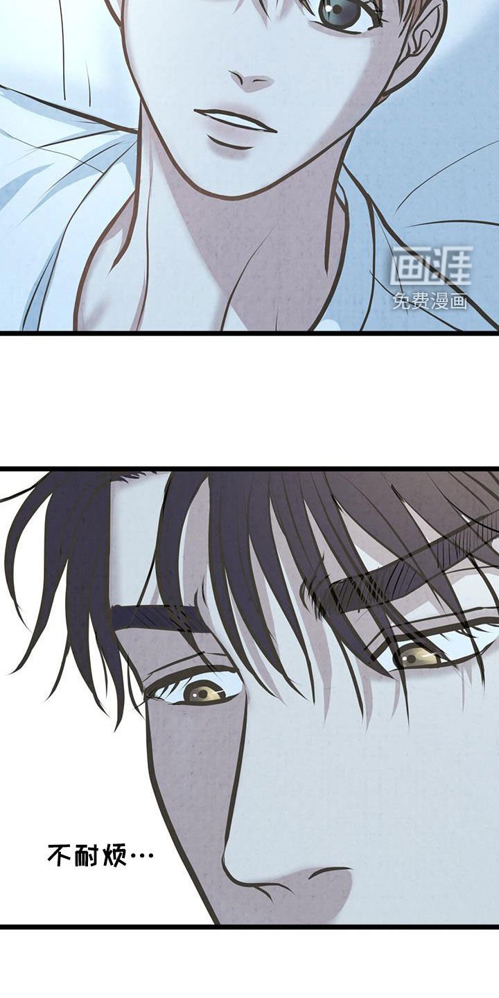 第25章：完全不一样