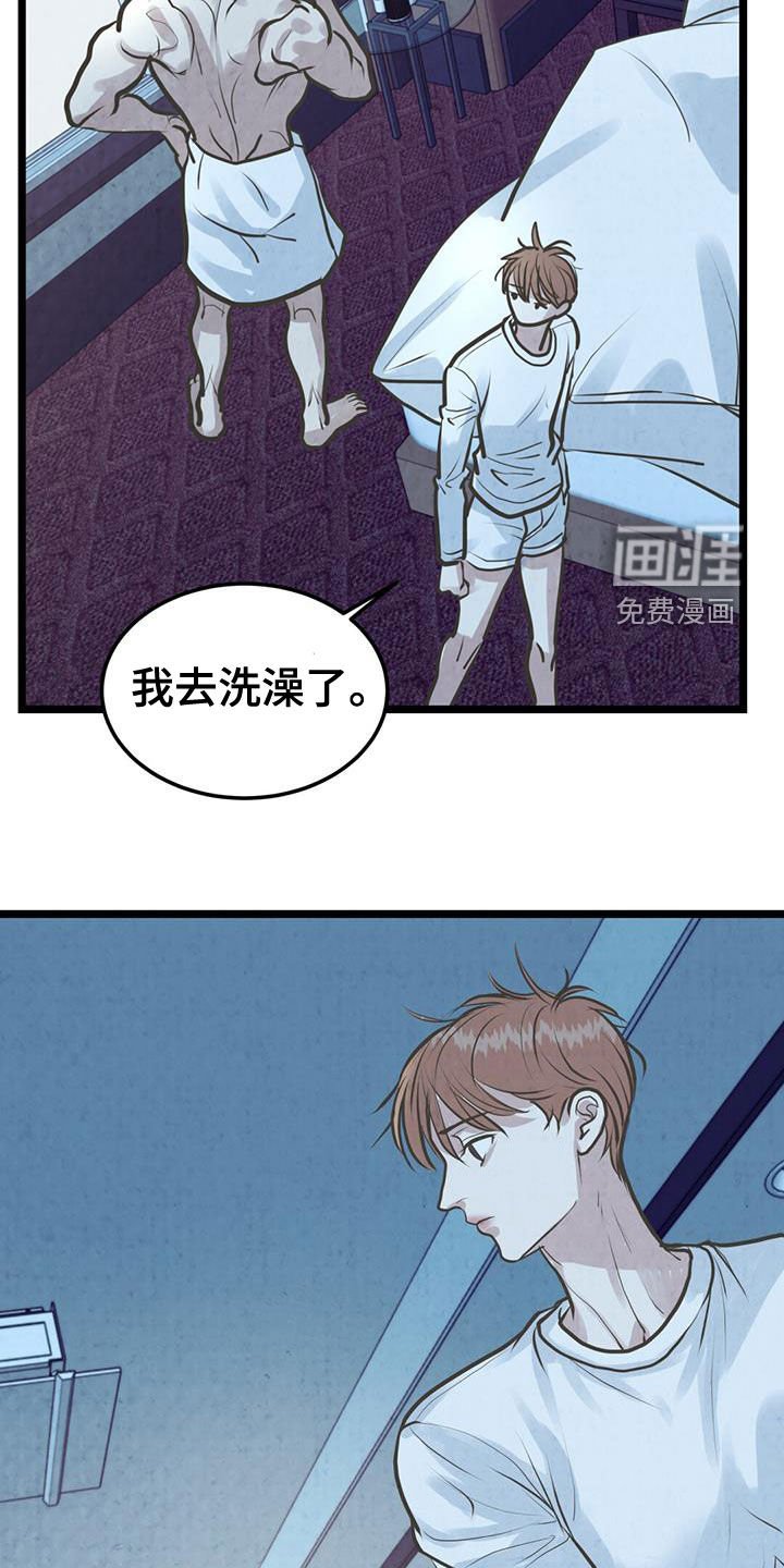 第25章：完全不一样