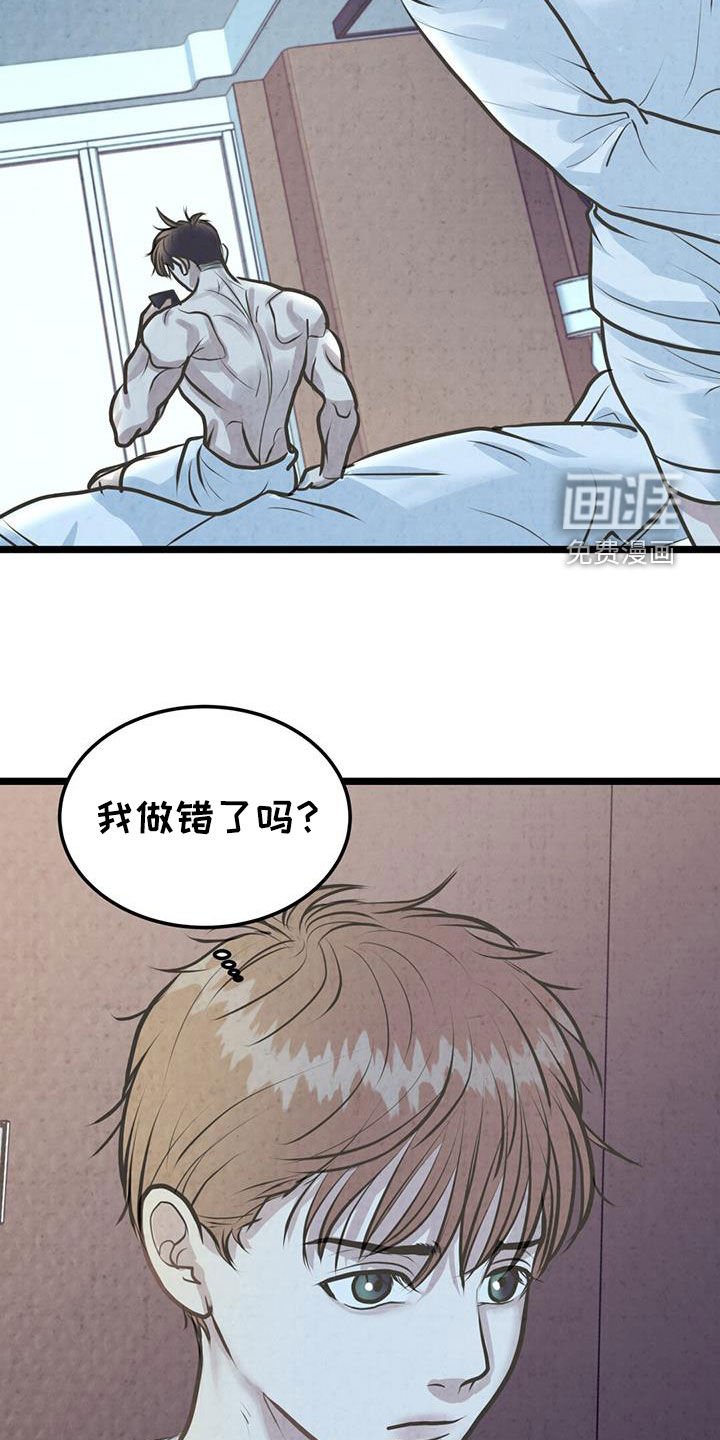 第25章：完全不一样