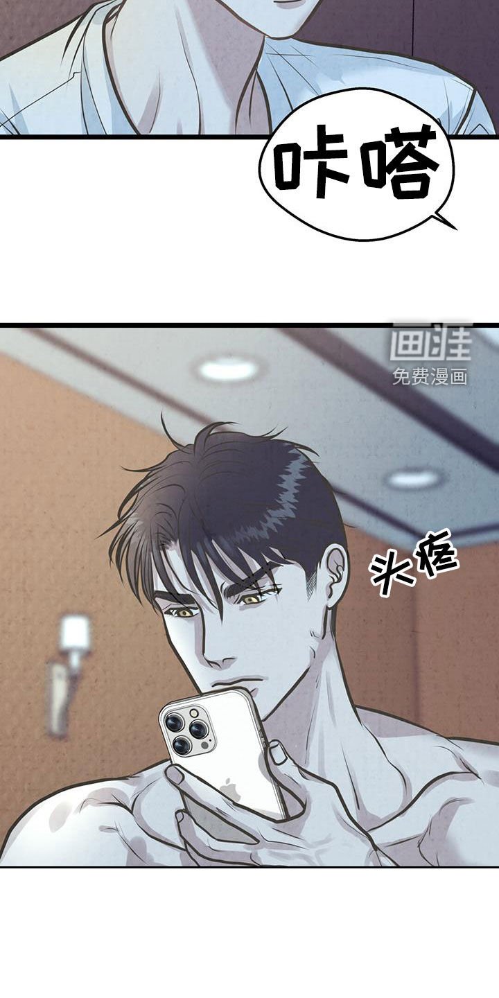 第25章：完全不一样