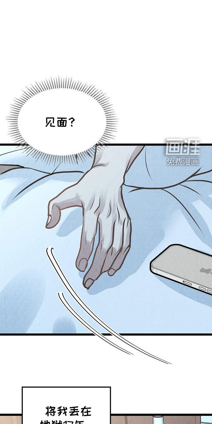 第25章：完全不一样