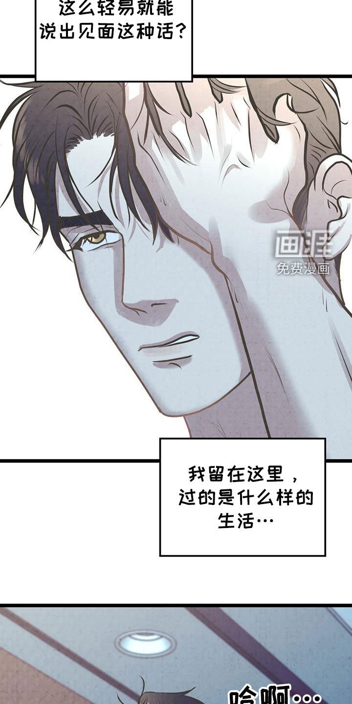 第25章：完全不一样