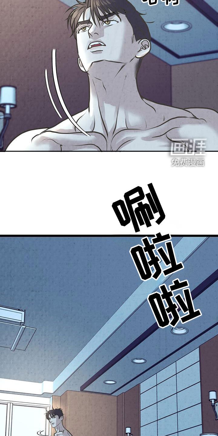 第25章：完全不一样