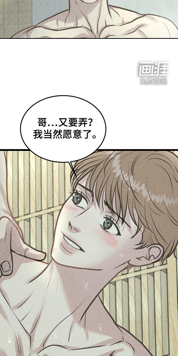 第25章：完全不一样