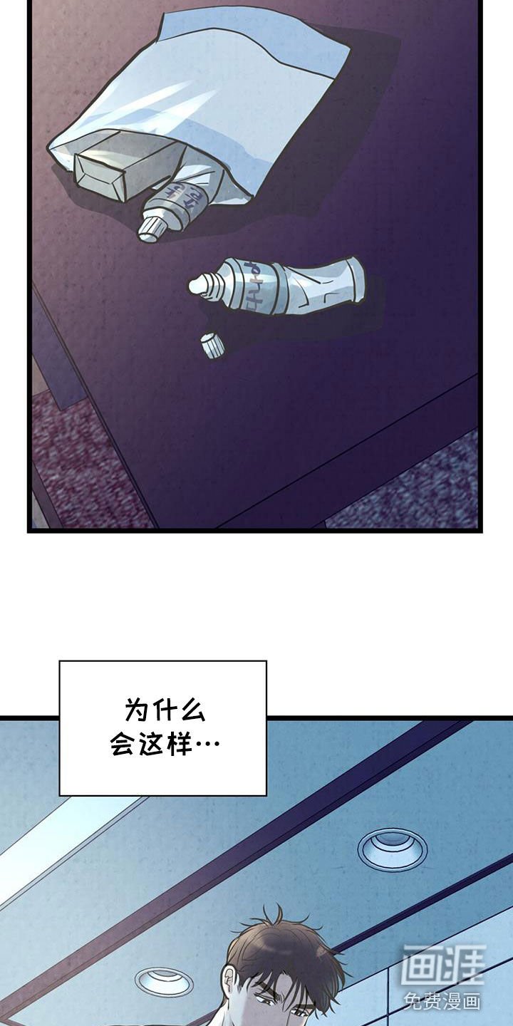 第26章：离开这里