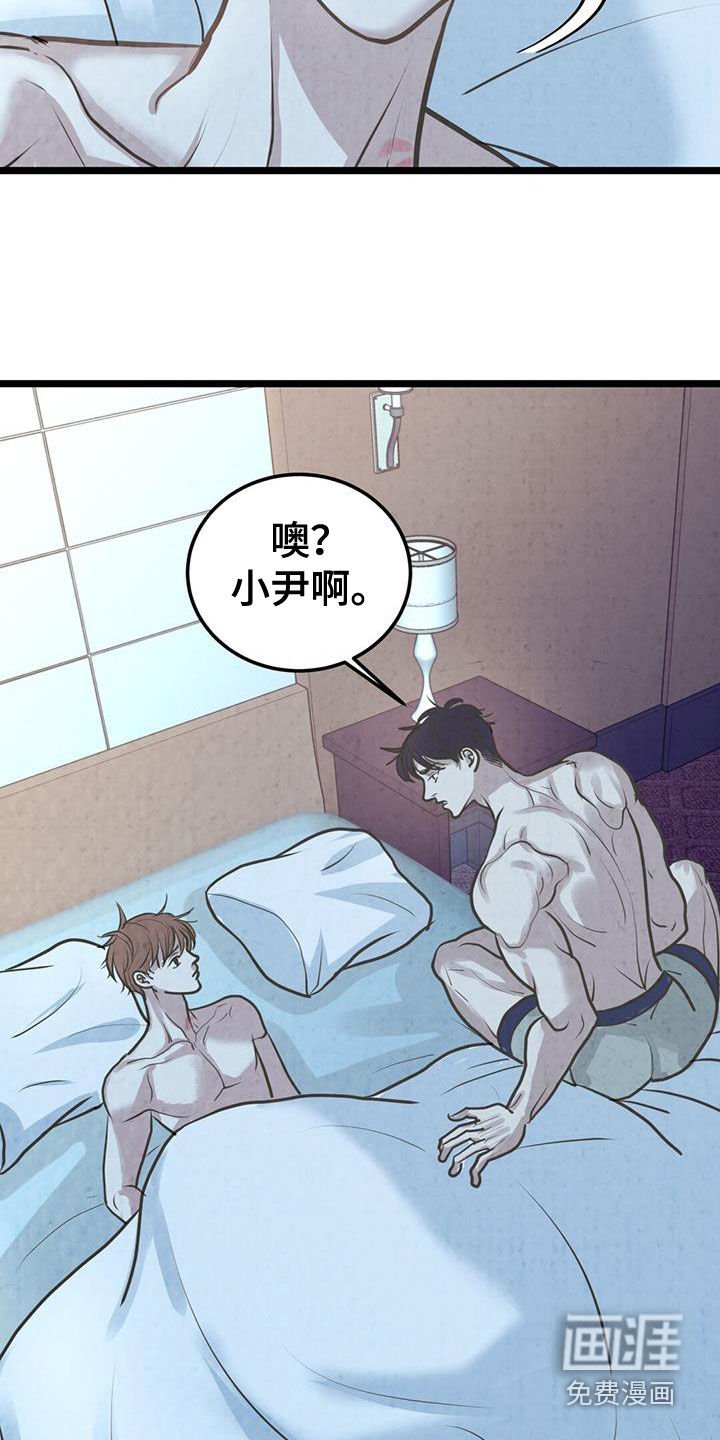 第26章：离开这里