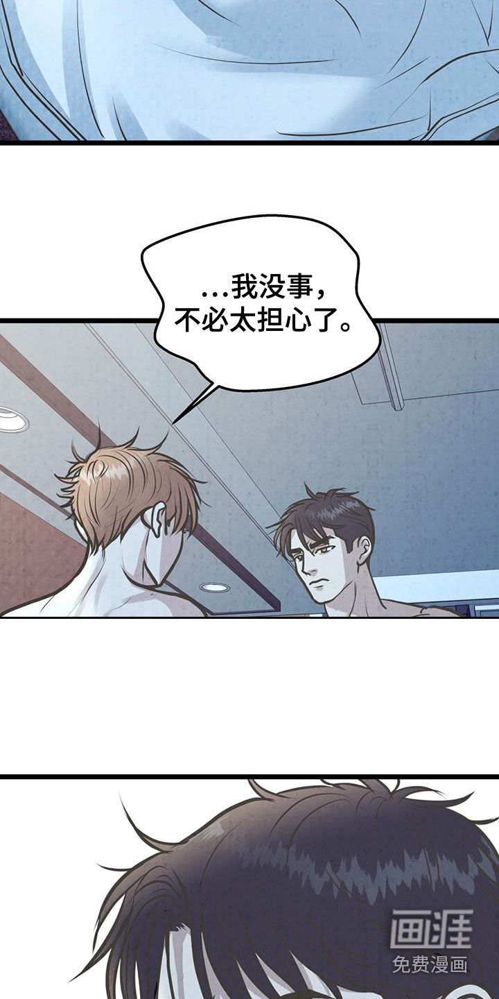 第26章：离开这里