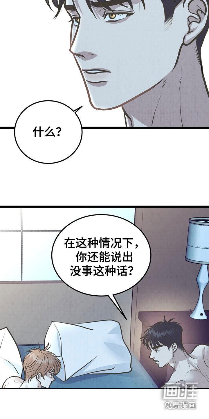 第26章：离开这里