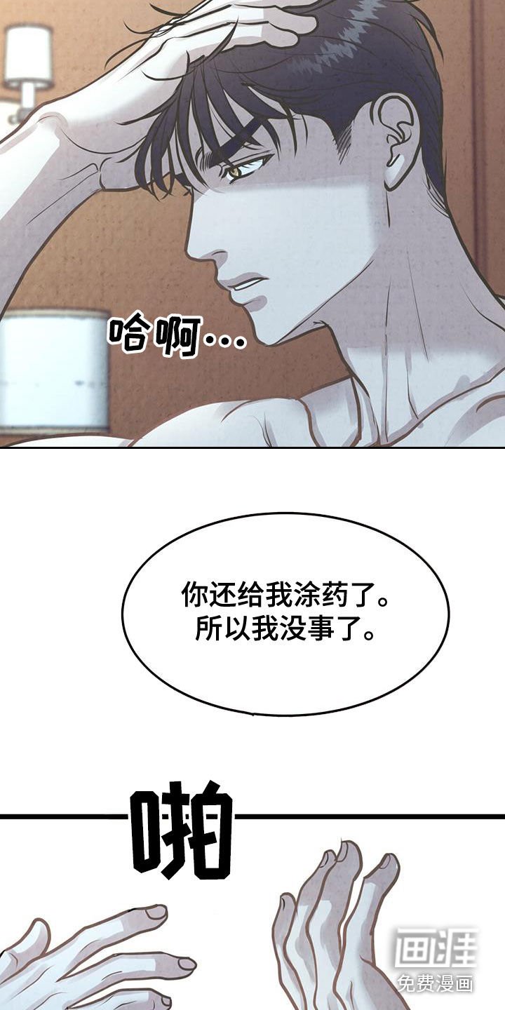 第26章：离开这里