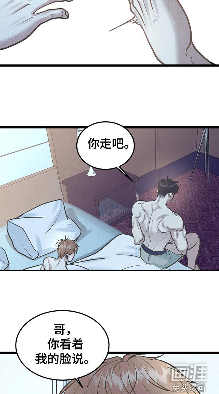 第26章：离开这里
