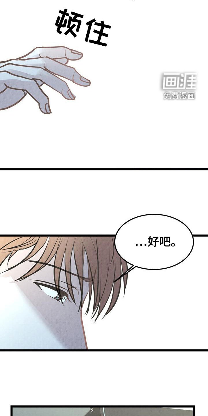 第26章：离开这里