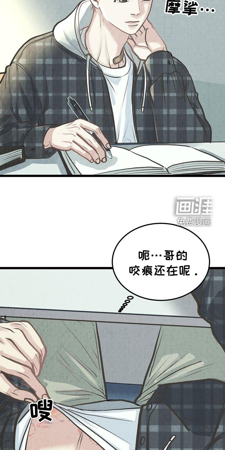 第27章：赔偿