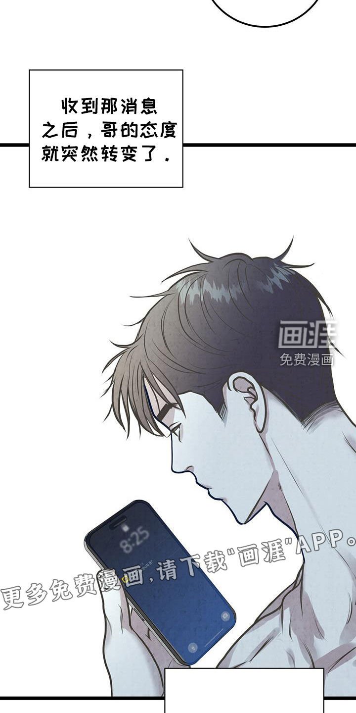 第27章：赔偿
