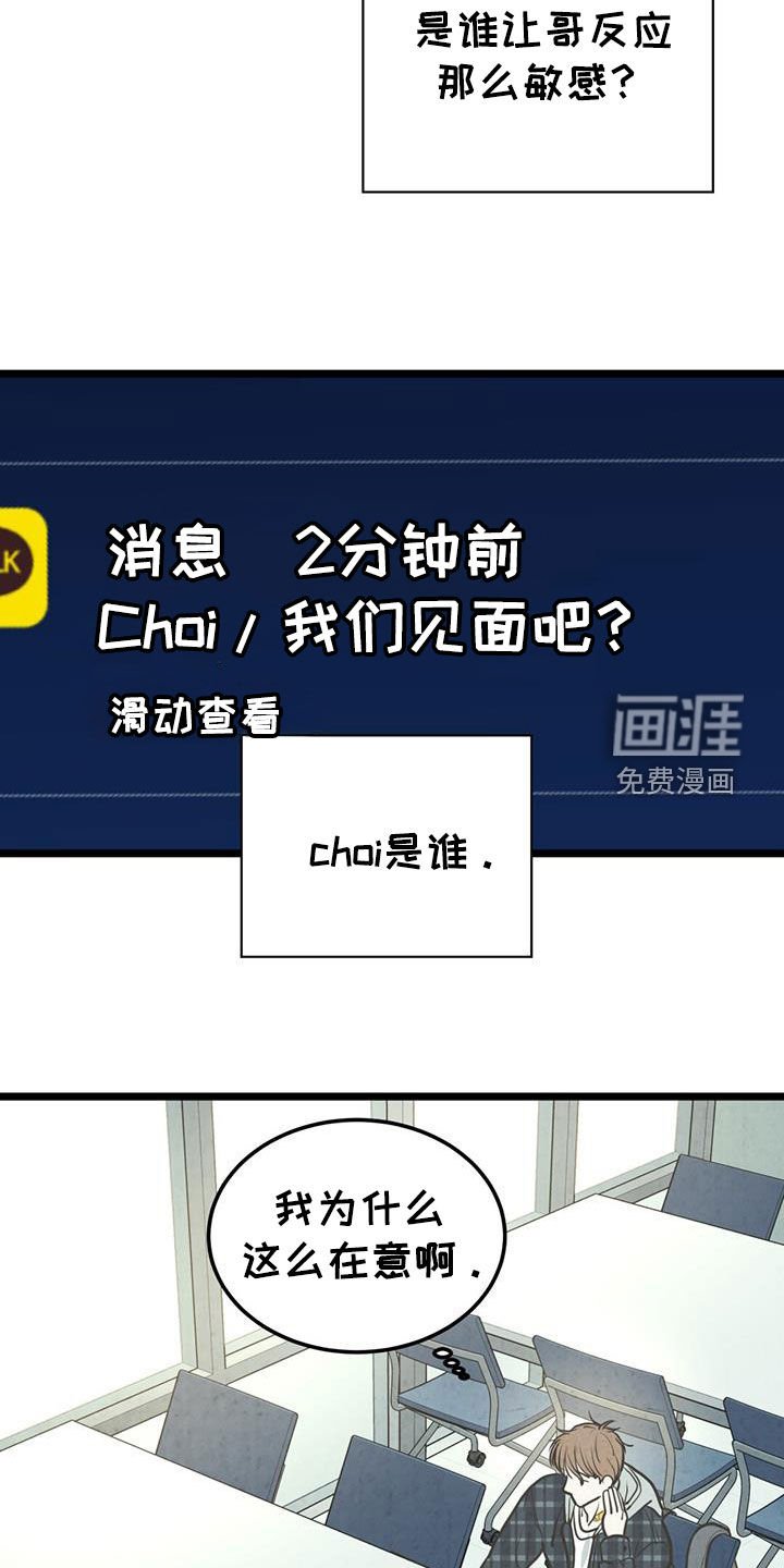 第27章：赔偿