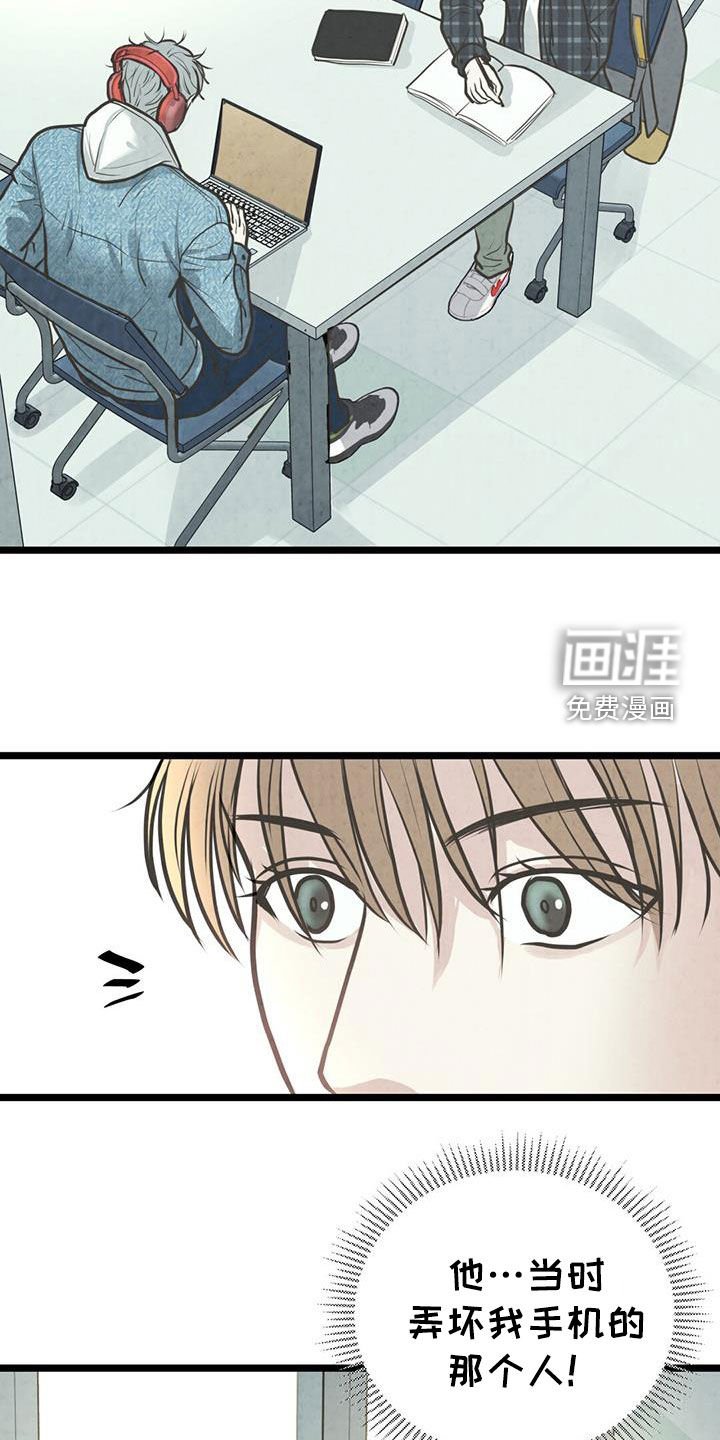 第27章：赔偿