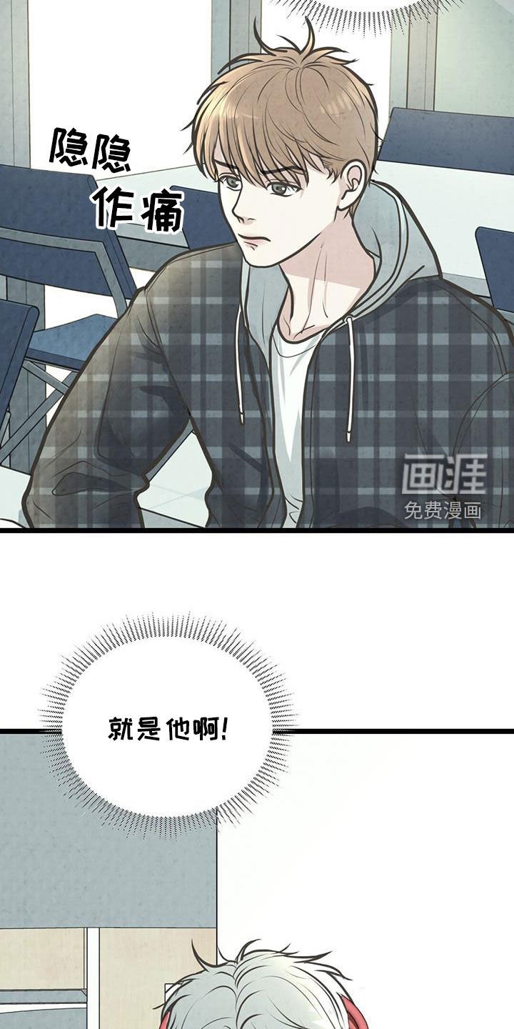 第27章：赔偿