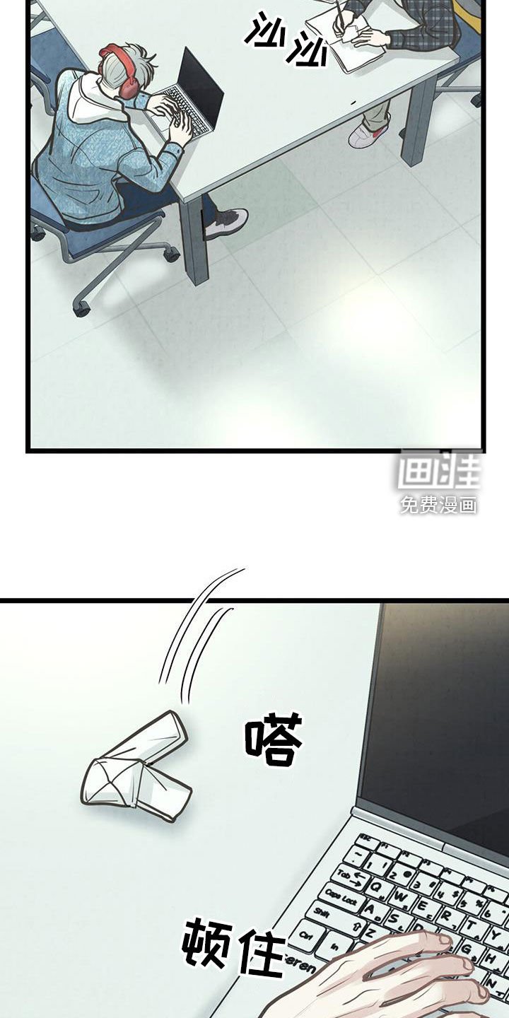 第27章：赔偿