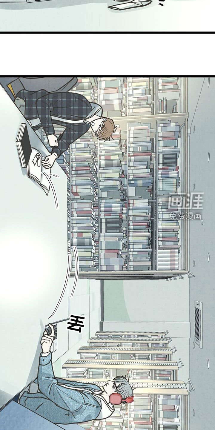 第27章：赔偿