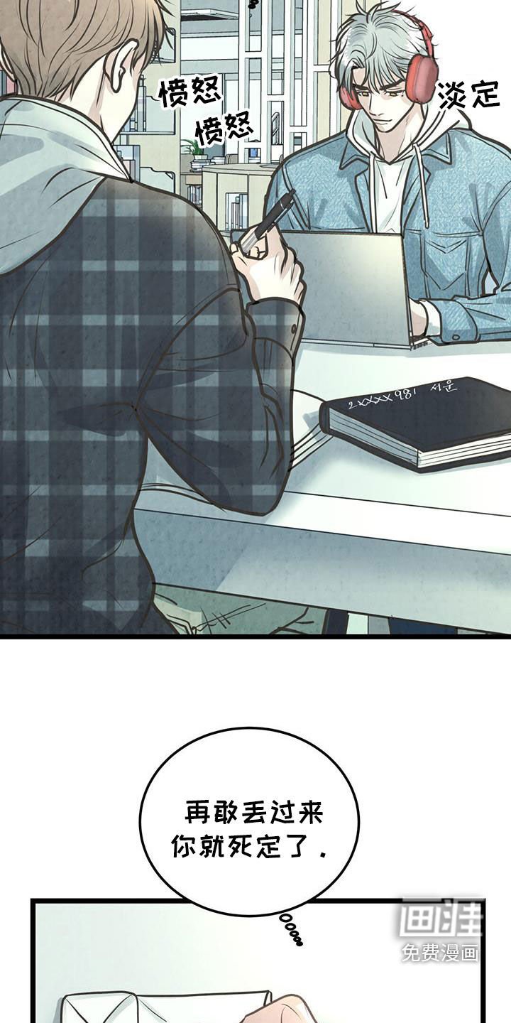 第27章：赔偿