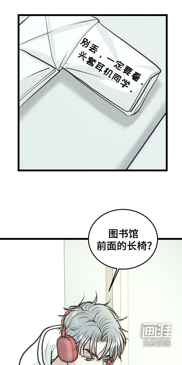 第27章：赔偿