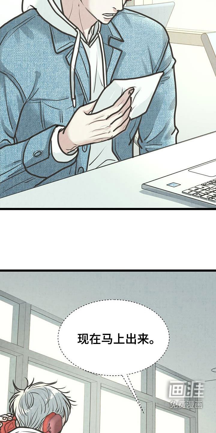 第27章：赔偿