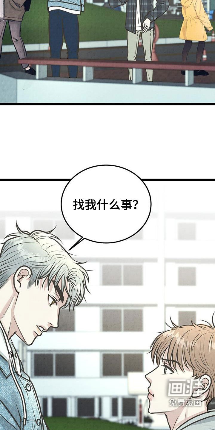 第27章：赔偿